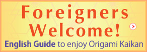Foreigners Welcome! English Guide to enjoy Origami Kaikan